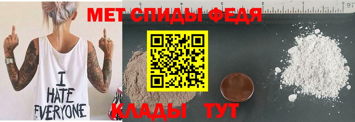 АМФ Premium Махачкала