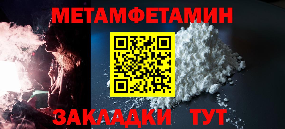 Amphetamine Premium  Amphetamine  Махачкала  Вход с VPN 