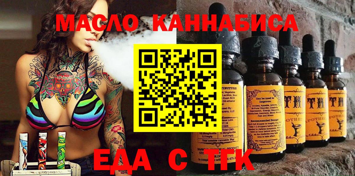 Canna-Cookies марихуана Махачкала