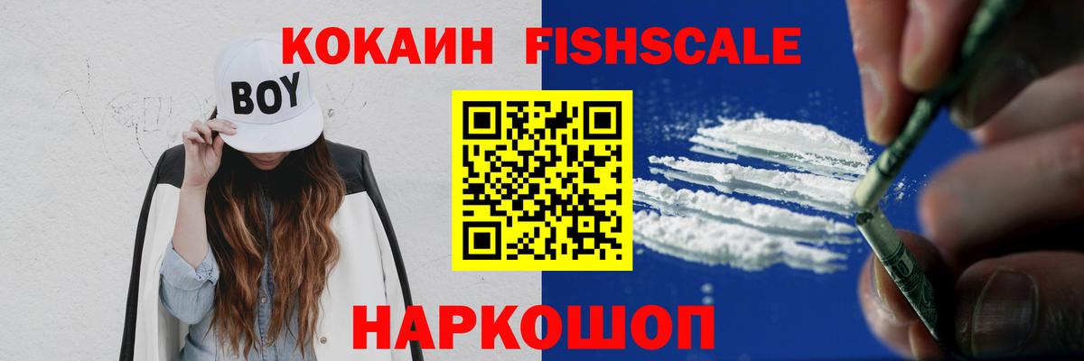COCAIN  Вход с VPN  Махачкала  КОКАИН Columbia  Кокаин Перу 