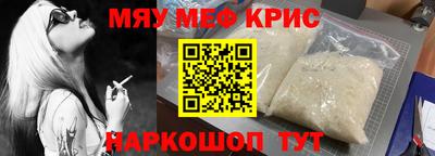 соль ск Сланцы