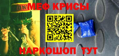 соль ск Сланцы