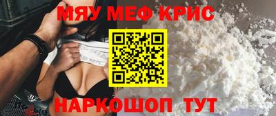 соль ск Сланцы