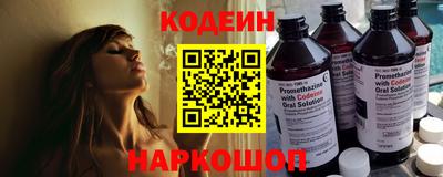 соль ск Сланцы