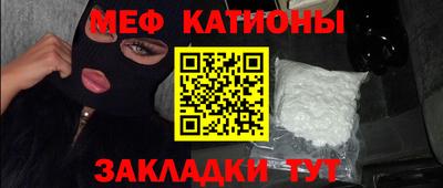 соль ск Сланцы