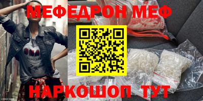 соль ск Сланцы
