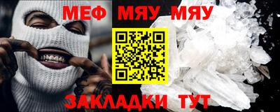 марки nbome Славянск-на-Кубани