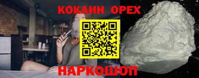марки nbome Славянск-на-Кубани