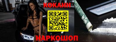 соль ск Сланцы