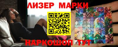 соль ск Сланцы