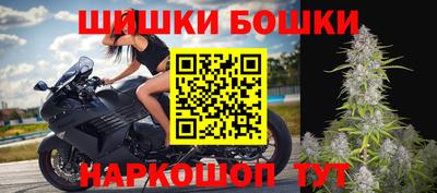 марки nbome Славянск-на-Кубани