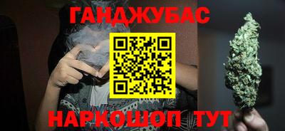 марки nbome Славянск-на-Кубани