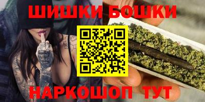 метамфетамин Старая Купавна