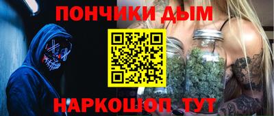 мдма Славгород