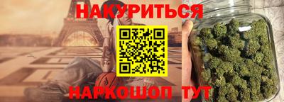 соль ск Сланцы