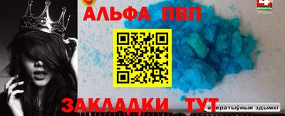 мдма Славгород