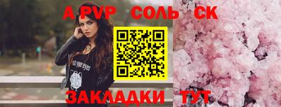 мдма Славгород