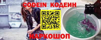 метамфетамин Старая Купавна