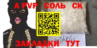 марки nbome Славянск-на-Кубани