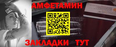 марки nbome Славянск-на-Кубани
