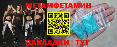 мдма Славгород