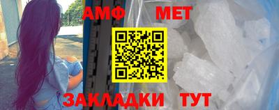 марки nbome Славянск-на-Кубани