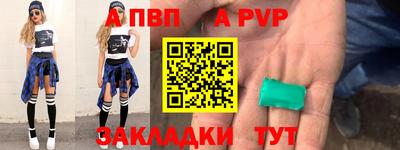 марки nbome Славянск-на-Кубани