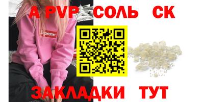 мдма Славгород
