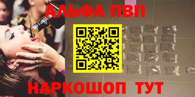 марки nbome Славянск-на-Кубани