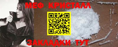 марки nbome Славянск-на-Кубани