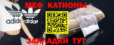 мдма Славгород