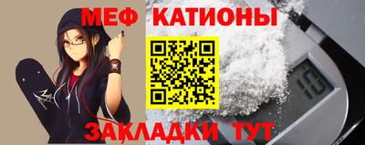 мдма Славгород