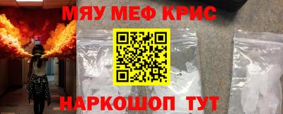 мдма Славгород