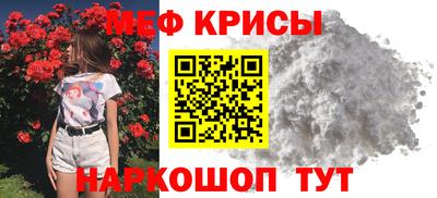 мдма Славгород