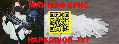 мдма Славгород