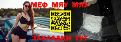 марки nbome Славянск-на-Кубани