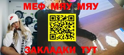 марки nbome Славянск-на-Кубани