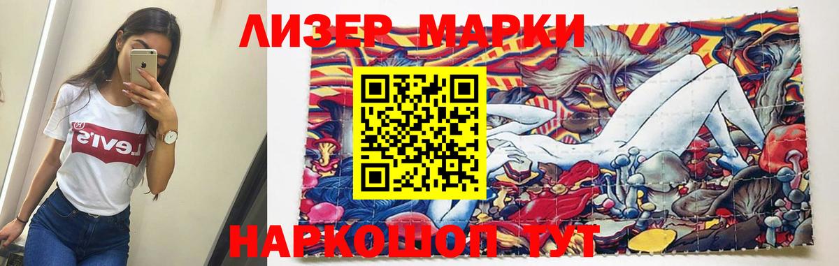 Махачкала  ЛСД экстази кислота  ОМГ ОМГ ссылки  Вход с VPN  Лсд 25 экстази кислота 