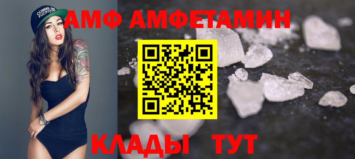 МЕТАМФЕТАМИН Methamphetamine Махачкала