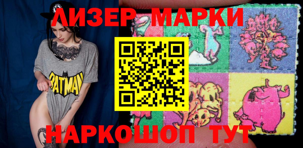 Марки N-bome 1,8мг  купить наркотики сайты  Марки N-bome 1,8мг  Марки N-bome  Махачкала  Вход с VPN 
