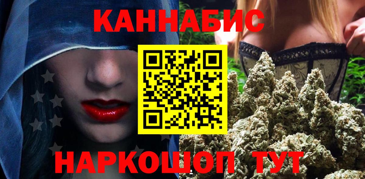Бошки Шишки OG Kush  Бошки Шишки индика  Конопля Ganja  Вход с VPN  Махачкала 